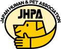 特定非営利活動法人　日本ヒューマン＆ペット協会 JHPA